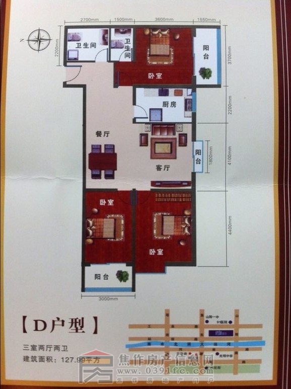 觀瀾國(guó)際三室兩廳兩衛(wèi)約127.99㎡