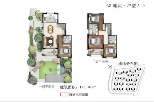 仙那度云臺山水奇境小鎮(zhèn)溫泉A3地塊185.78戶型