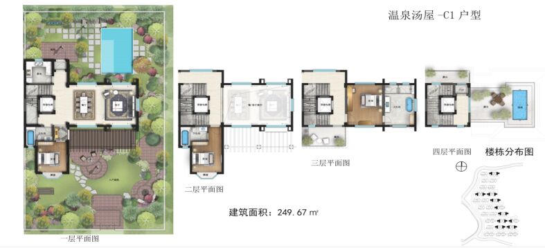 仙那度云臺山水奇境小鎮(zhèn)溫泉溫泉湯屋C1戶型