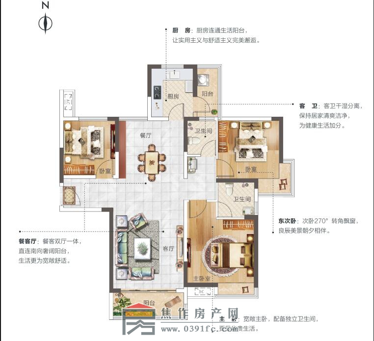 金地廣場C戶型風(fēng)尚府建面約129.62㎡三室兩廳兩衛(wèi)