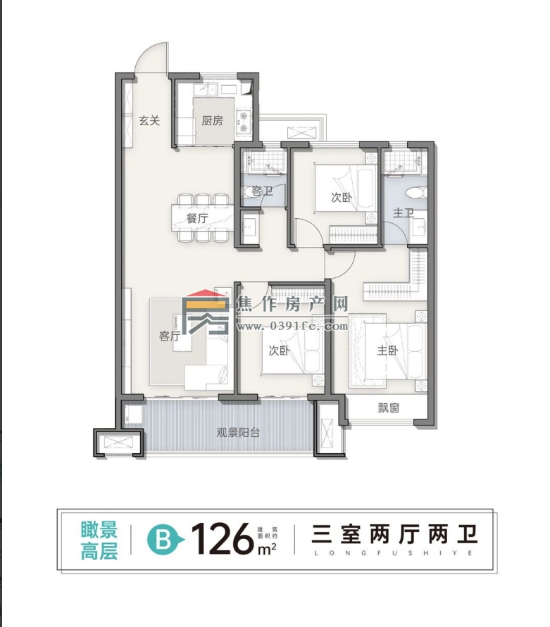 龍?！ぬ旌訛矪1戶型|三室兩廳兩衛(wèi)