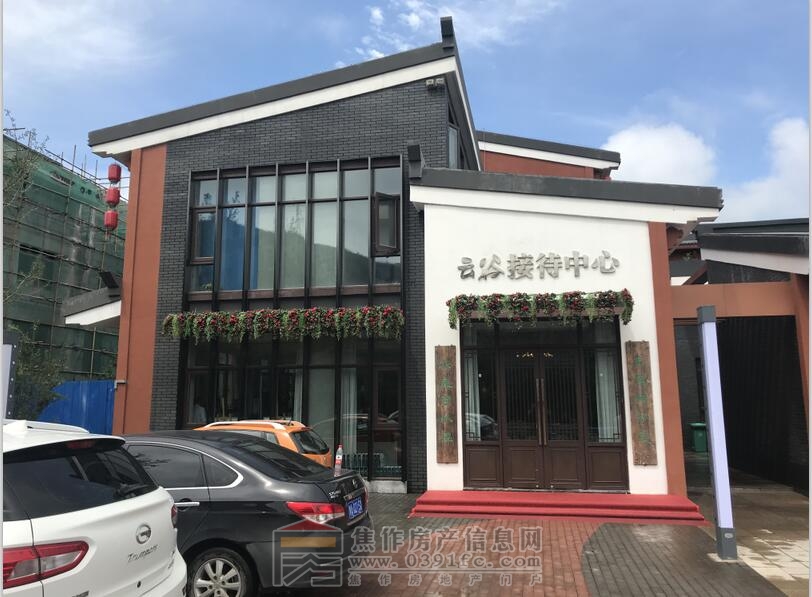 實景圖