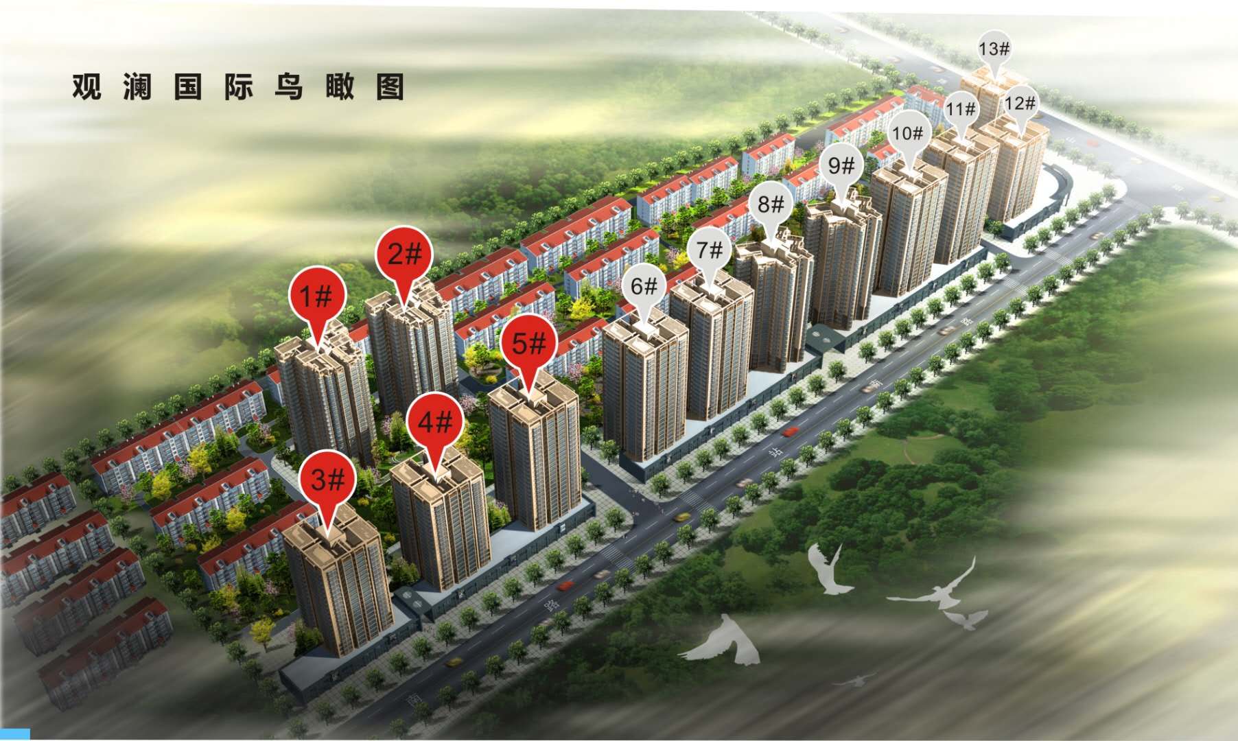 實(shí)景圖