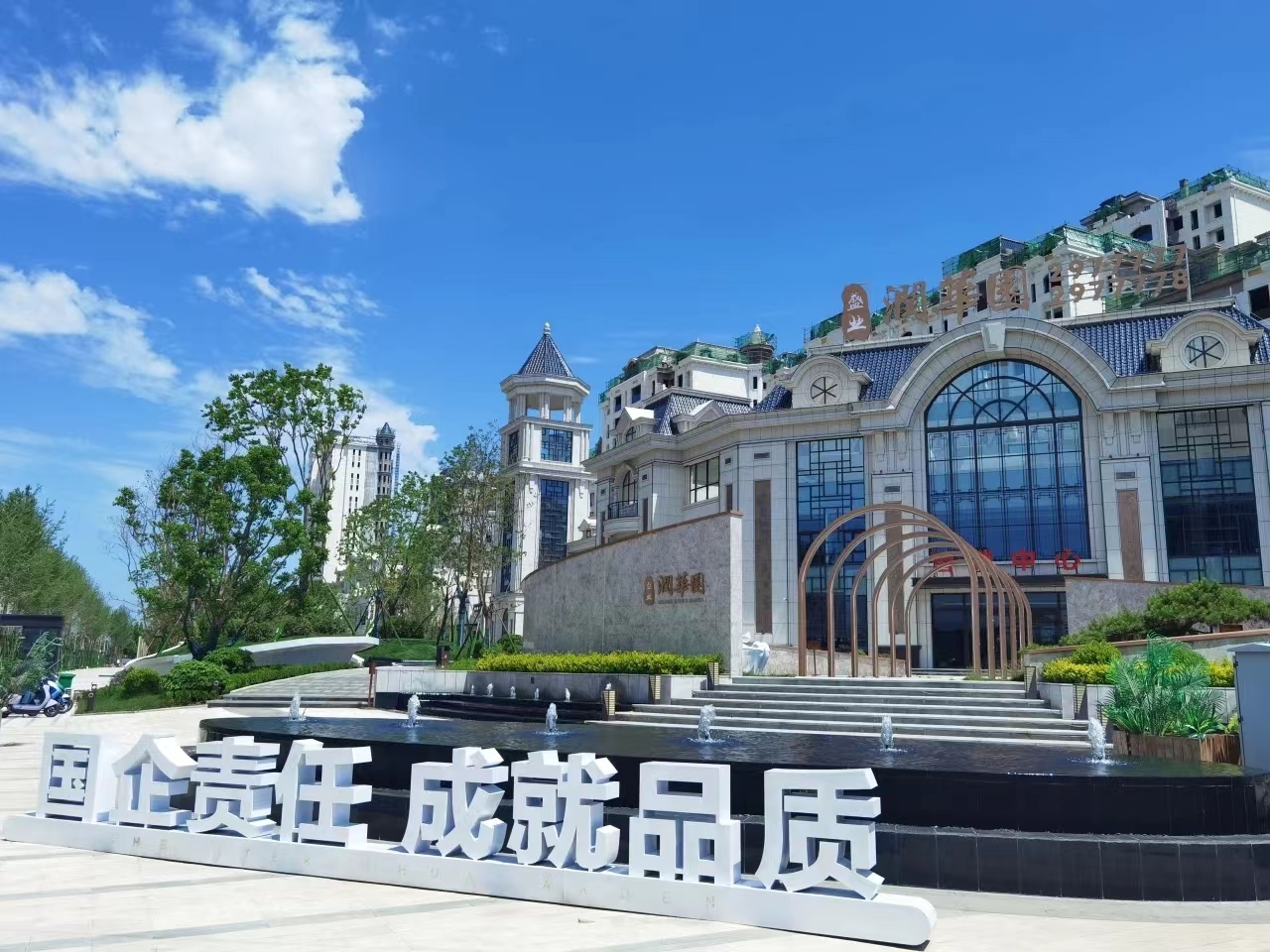 實(shí)景圖