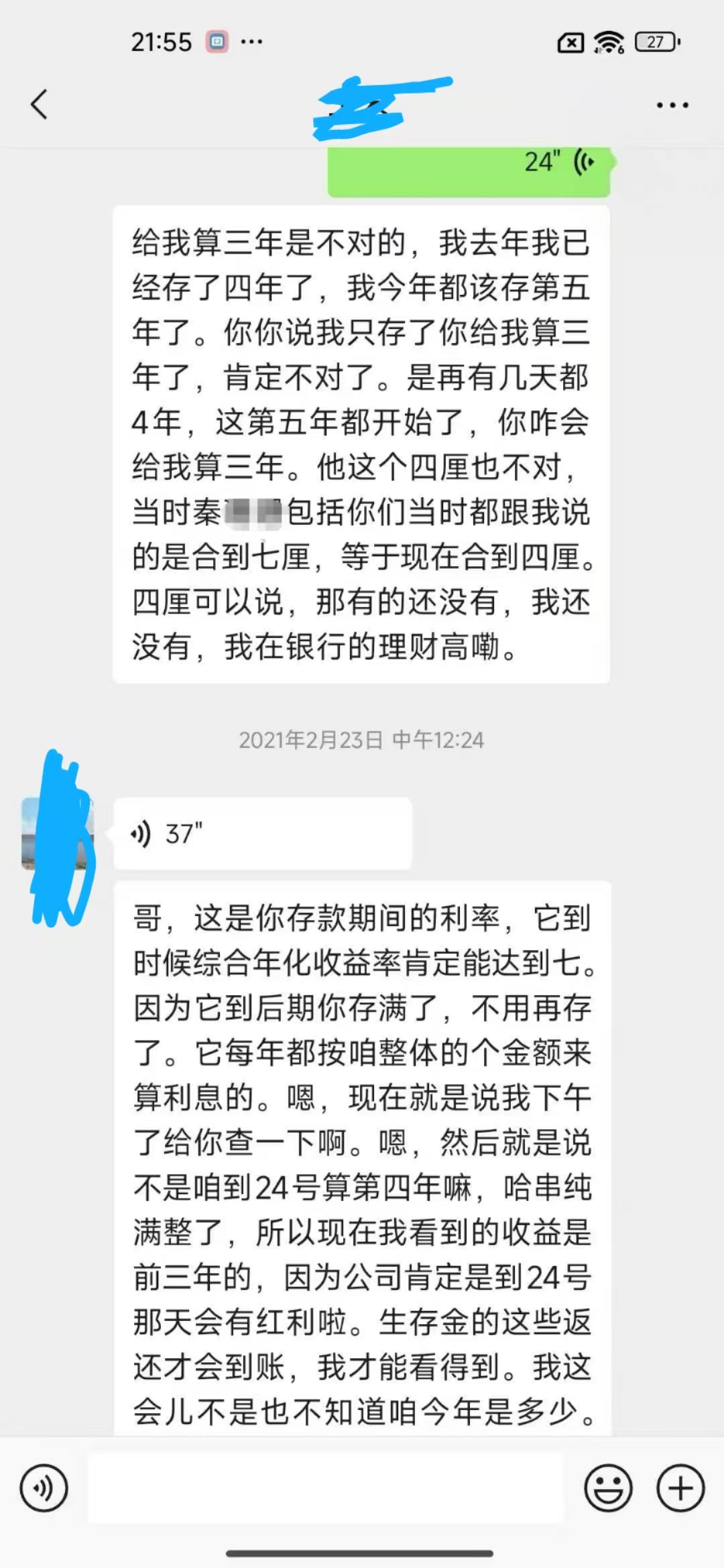 微信圖片_20250420183158.jpg