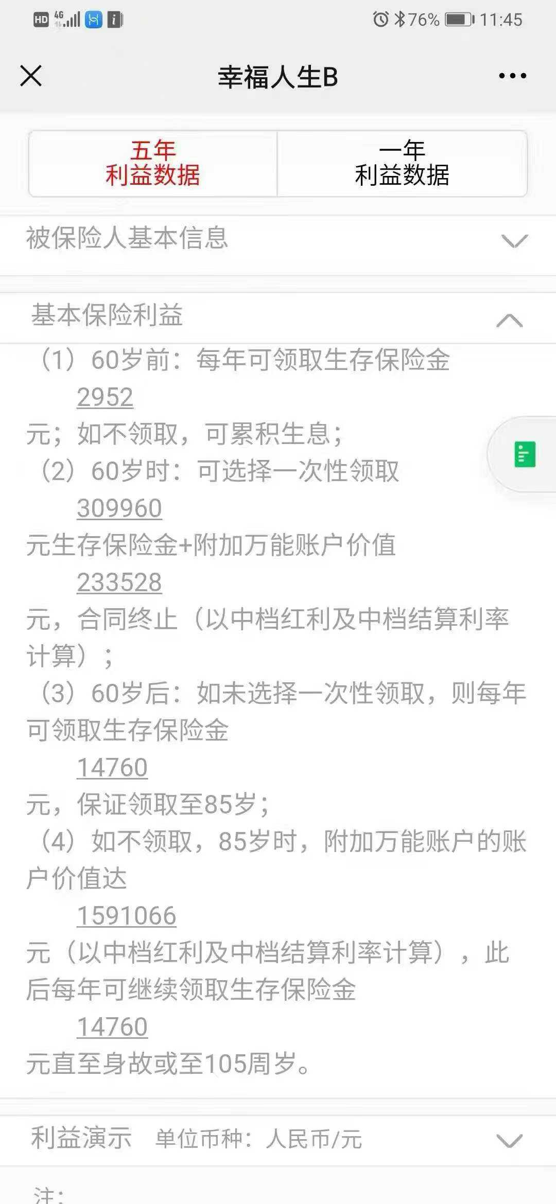 微信圖片_20250420175923.jpg