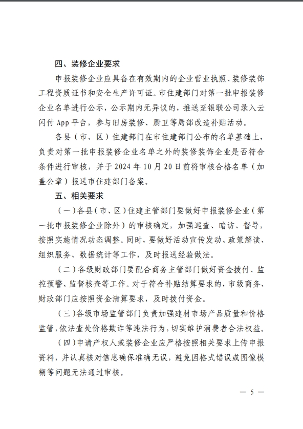 微信截圖_20241017232746.jpg