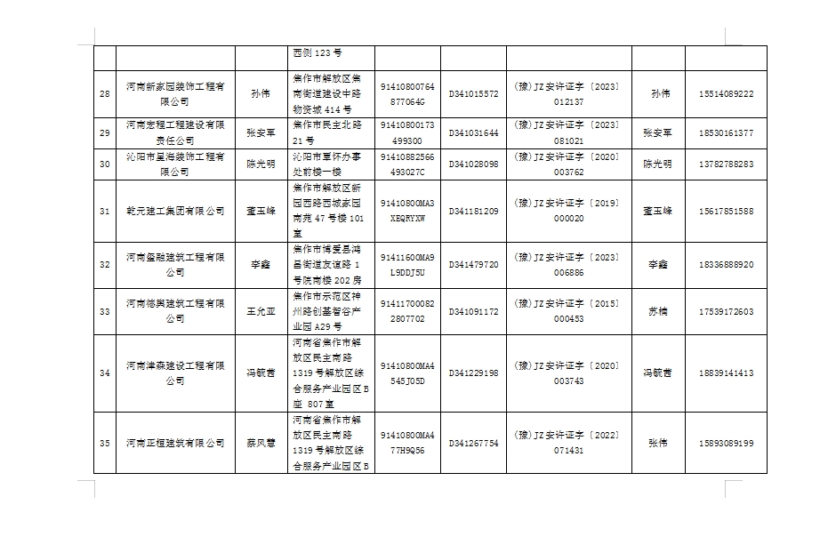 微信截圖_20241017231700.jpg