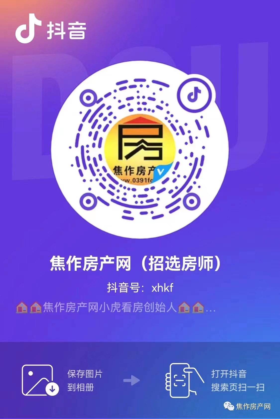 微信圖片_20250512093029.jpg