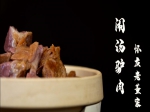 第五批河南省省級非物質(zhì)文化遺產(chǎn)代表性傳承人名單公布  焦作32人入選