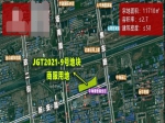 焦作浦道置業(yè)有限公司成功競得 JGT2021-9號地塊 成交總價4396萬元