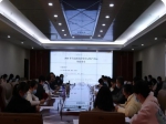 市局舉辦優(yōu)化營(yíng)商環(huán)境不動(dòng)產(chǎn)登記指標(biāo)評(píng)價(jià)專題培訓(xùn)會(huì)