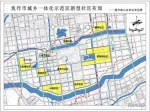 焦作這些城中村拆遷安置情況公布了！拆不拆、安置房進展都明確了！