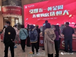5月2日小虎五盤連看活動圓滿結(jié)束！看房網(wǎng)友熱情高漲！