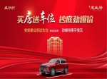 2022，焦作建業(yè)府給您和家人更好的家