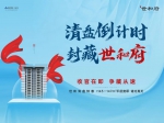 放大招！建業(yè)世和府清盤特惠，壕氣十足安家禮等你來(lái)！