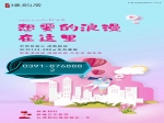 好房不懼“素顏”璞韻居清水樣板間即將亮相