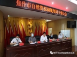 劉曉軍任焦作市自然資源和規(guī)劃局黨組書記、局長(zhǎng)