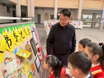 2022年?yáng)|環(huán)小學(xué)招生公告