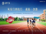 58萬(wàn)買豐澤園小學(xué)旁95平三室二廳準(zhǔn)現(xiàn)房！