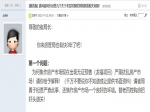 官方回復(fù)：為防范企業(yè)違法預(yù)售房屋給河南龍福實業(yè)投資公司送達了《法律責任風險告知書》