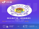 焦作市住房公積金管理中心推出惠民新政??！