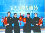 飛天·時代雅苑奏響新春巨惠八重奏