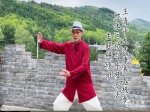 問道五臺 太極修身——王清平九式康養(yǎng)太極拳主題研修班開班通知