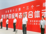 高新區(qū)舉行第十三期“三個一批”項目建設活動 集中開工5個項目、總投資32.1億元