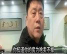 焦作賣(mài)房的房東看過(guò)來(lái)