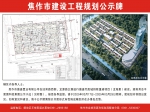 德盛汽配城拆除重建項(xiàng)目（龍湖里）占地55.56畝