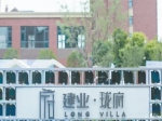 建業(yè)·瓏府三棟樓電梯安裝完成
