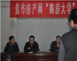 嘉賓河南法制報馬主任在做精彩講解